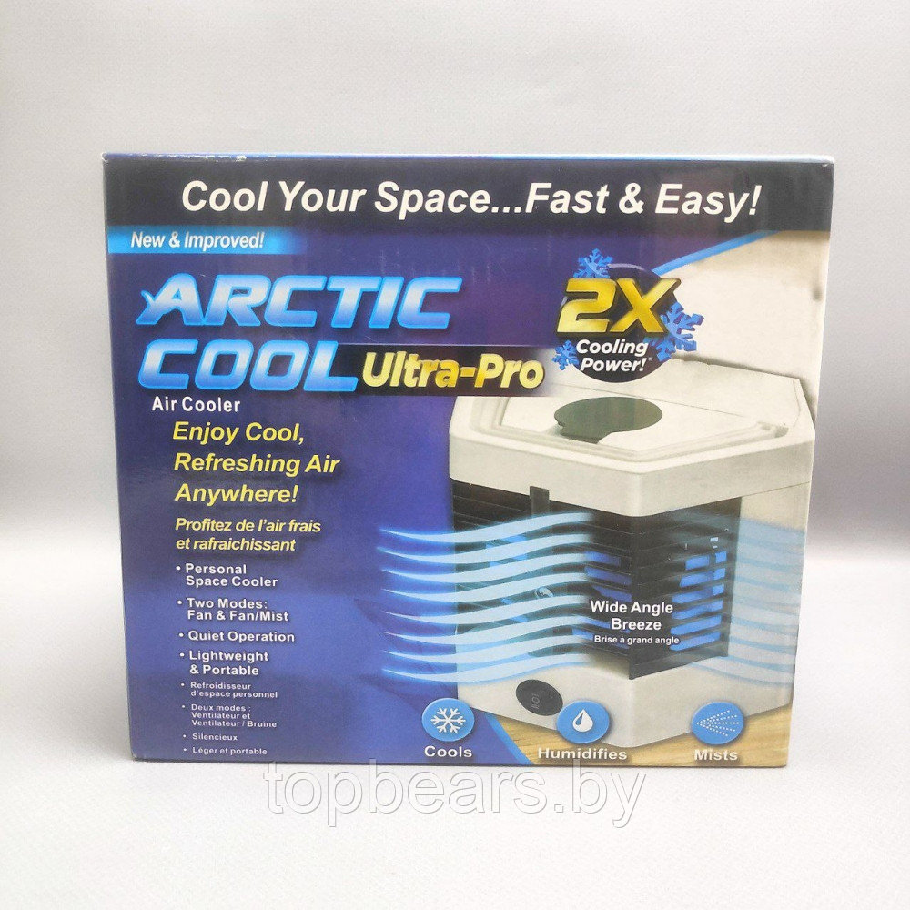 Мини - кондиционер увлажнитель воздуха Arctic Cool Ultra-Pro 2X (2 режима работы) - фото 9 - id-p209826948