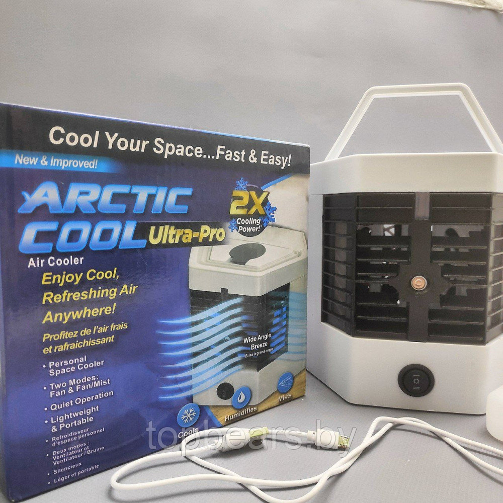Мини - кондиционер увлажнитель воздуха Arctic Cool Ultra-Pro 2X (2 режима работы) - фото 10 - id-p209826948