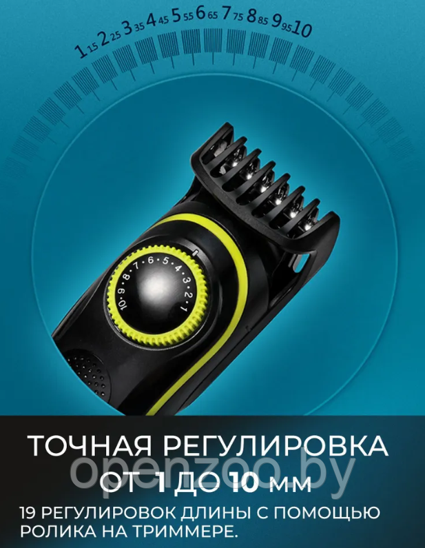 Профессиональный триммер KEMEI KM-696 5 в 1 для стрижки волос, бороды, усов и ухода за телом с подставкой (5 - фото 8 - id-p209827308