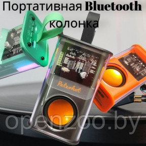 Портативная Bluetooth колонка Peterhot Battle Armour W5 с функцией TWS Черная