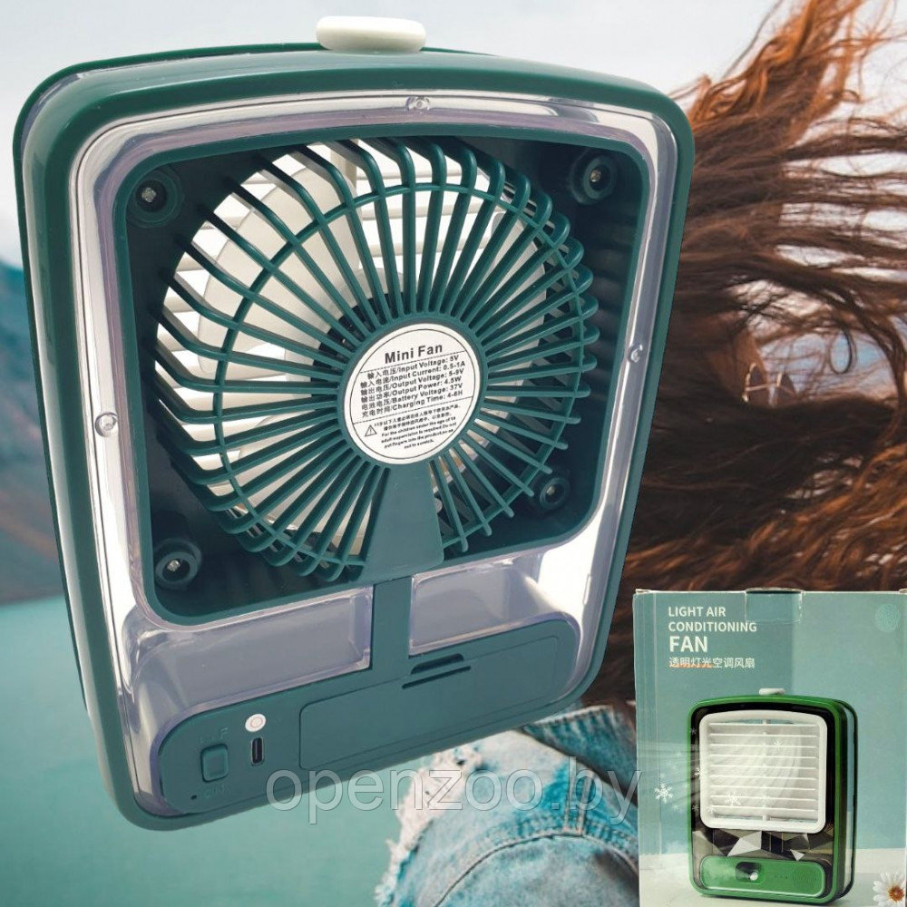 Настольный мини - вентилятор - увлажнитель Light air conditioning MINI FAN беспроводной / Кондиционер 2в1 - фото 6 - id-p207593256