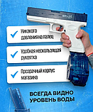 Водяной пистолет GLOCK WATER GUN (2 обоймы, USB аккумулятор) Розовый, фото 5