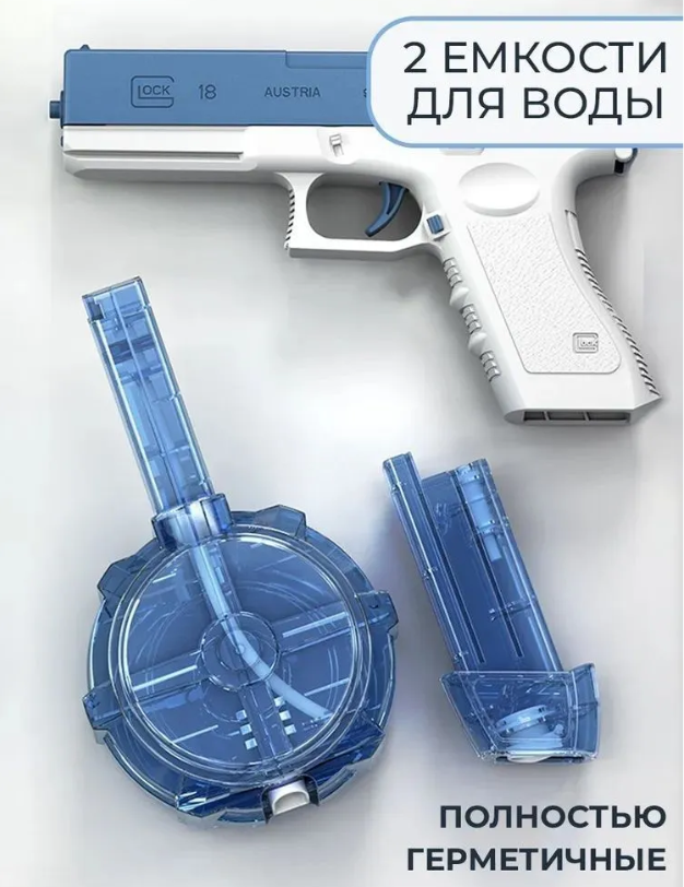 Водяной пистолет GLOCK WATER GUN (2 обоймы, USB аккумулятор) Розовый - фото 7 - id-p209827552