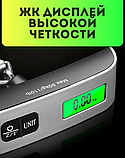 Портативные электронные весы (Безмен) Electronic Luggage Scale до 50 кг LED-дисплей, фото 3