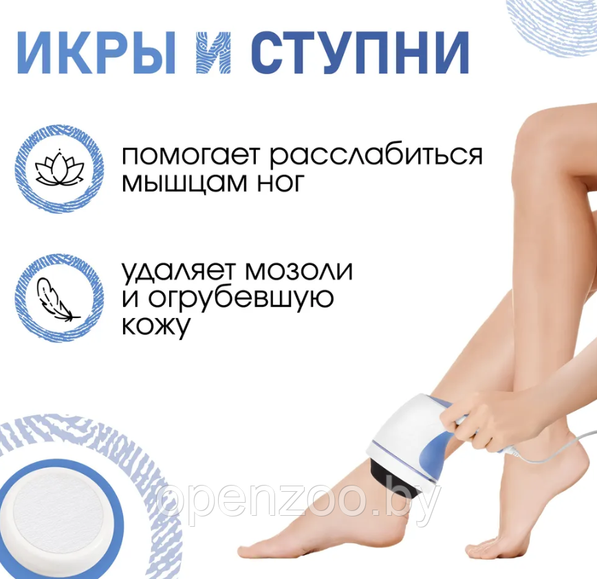 Массажер для тела RelaxSpin Tone 5 насадок С антицеллюлитной насадкой крутящиеся шарики - фото 3 - id-p77684498