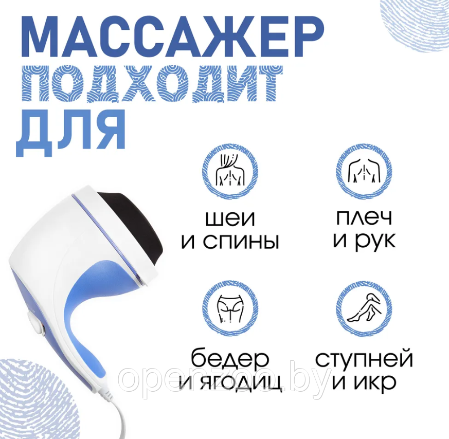 Массажер для тела RelaxSpin Tone 5 насадок С антицеллюлитной насадкой крутящиеся шарики - фото 4 - id-p77684498