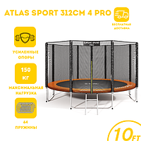 Батут Atlas Sport 312 см (10ft) 4 PRO ORANGE