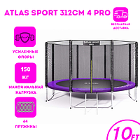 Батут Atlas Sport 312 см (10ft) 4 PRO PURPLE