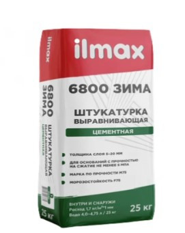 Штукатурка выравнивающая цементная зимняя ilmax 6800М - купить в Минске для поверхностей по выгодной цене