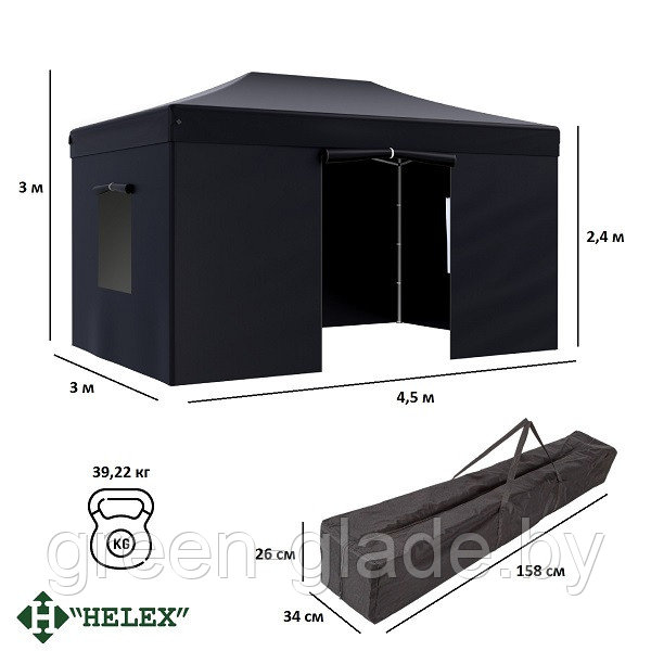 Тент-шатер быстро сборный Helex 4342 3x4,5х3м полиэстер черный - фото 2 - id-p209832812