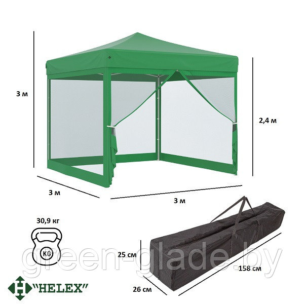 Тент-шатер быстро сборный Helex 4351 3x3х3м полиэстер зеленый - фото 2 - id-p1759802