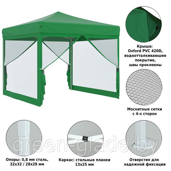 Тент-шатер быстро сборный Helex 4351 3x3х3м полиэстер зеленый - фото 3 - id-p1759802