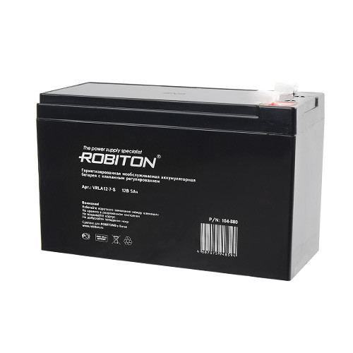 Аккумулятор ROBITON VRLA12-7-S 12В 5Ач (герметизированная свинцово-кислотная аккумуляторная батарея 12V, 5A) - фото 1 - id-p209835365