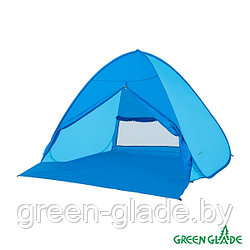 Палатка пляжная Green Glade Bali XL