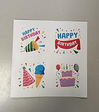 Наклейки "Happy birthday", 15*15 см