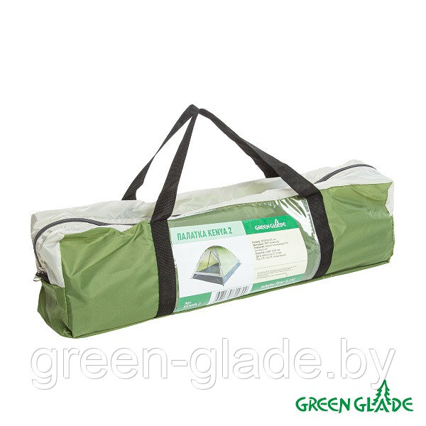 Палатка-шатер Green Glade Kenya 2 - фото 8 - id-p69458360