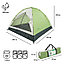 Палатка-шатер Green Glade Kenya 3, фото 2