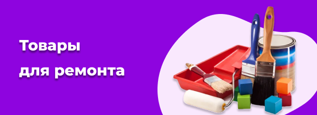 advantage banner