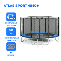 Батут Atlas Sport 404 см (13ft) 4 Basic BLUE