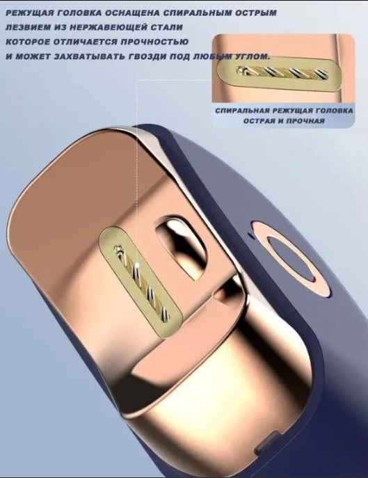 Портативный триммер для обработки ногтей Electric nail clipper MJQ-2022 / Электрическая маникюрная машинка - фото 6 - id-p209856504
