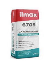 Самонивелир быстротвердеющий (2...60 мм) ilmax 6705 - для выравнивая оснований, купить в Минске, 20кг