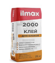 Клей для блоков зимний ilmax 2000М - купить в Минск, для укладки блоков, 25 кг