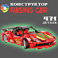 Конструктор Racing Car, 471 деталь