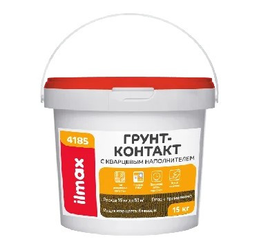 Грунтовка-контакт с кварцевым наполнителем ilmax 4185 quartz primer - для наружных/внутренних работ, 15 кг - фото 1 - id-p58713848