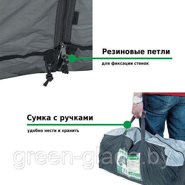 Палатка-шатер Green Glade Rio - фото 7 - id-p35654655