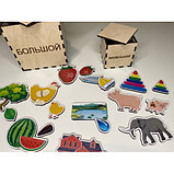 Игра - Сортер Большой - Маленький, фото 2