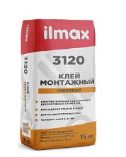 Клей для гипсокартона монтажный ilmax 3120 gypsfix - для внутренних работ, купить в Минске, 20 кг