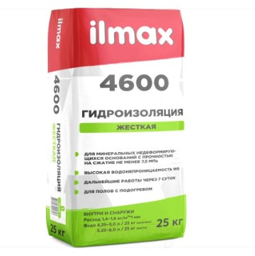 Смесь цементная для гидроизоляции стен  ilmax 4600 aqua-stop - купить смесь в Минске по ценам от производителя