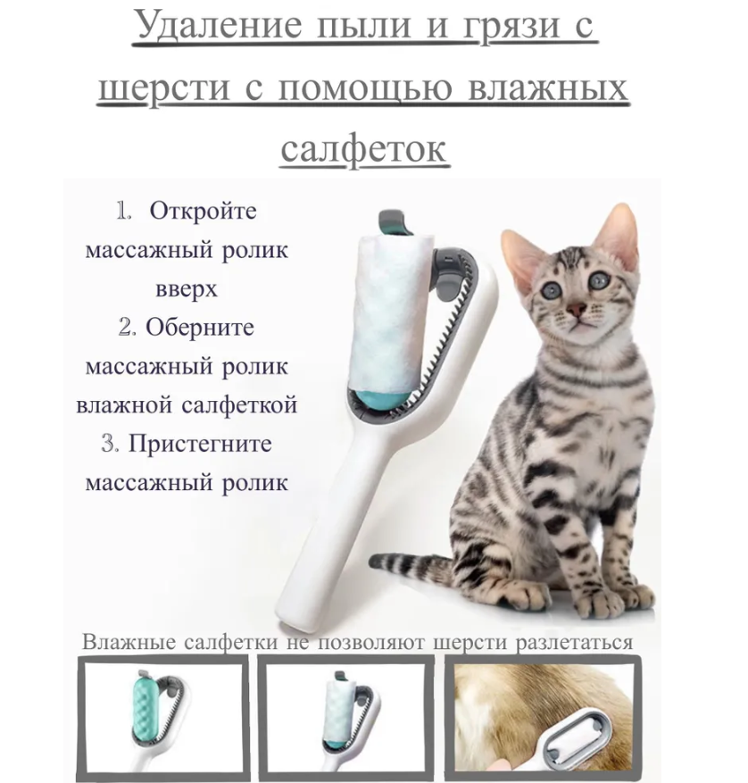 SPA расческа для кошек и собак Pet cleaning hair removal comb 3 в 1 (чистка, расческа, массаж) - фото 8 - id-p209892517