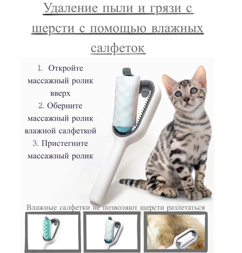 SPA расческа для кошек и собак Pet cleaning hair removal comb 3 в 1 (чистка, расческа, массаж) - фото 8 - id-p209892794