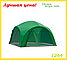 Палатка-шатер Green Glade 1264 4х4х2,65/2м полиэстер, фото 8