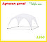 Палатка-шатер Green Glade 1260 4,5х4,5х2,65/2м полиэстер, фото 5