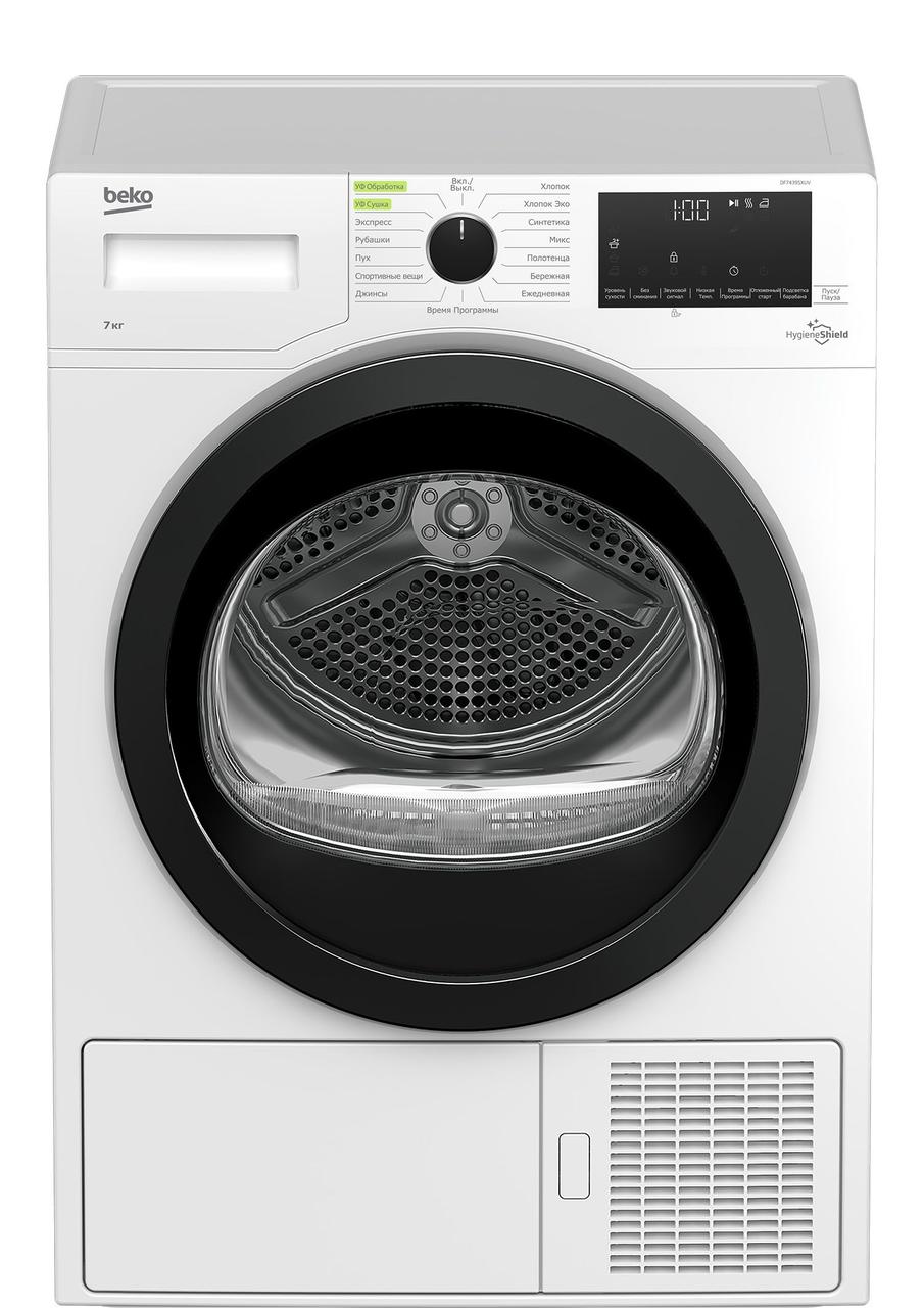 СУШИЛЬНАЯ МАШИНА BEKO DF7439SXUV (7 кг, сборка Россия)