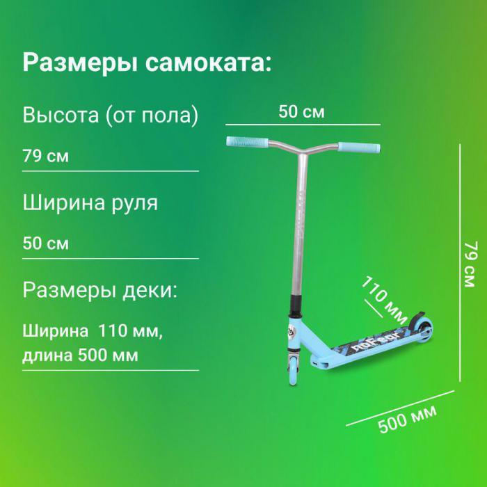 Самокат Digma noFear, трюковый, 2-колесный, 100мм, 100мм, голубой/серебристый [st-no-100] - фото 6 - id-p209255759