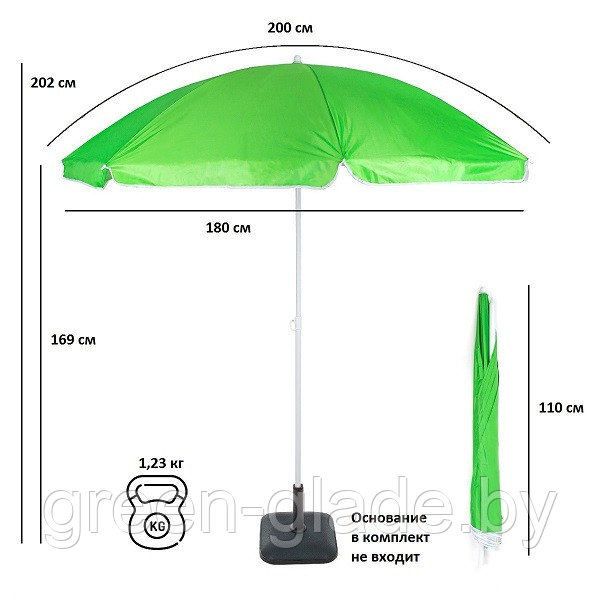Зонт Green Glade 0013 зеленый - фото 8 - id-p1764637