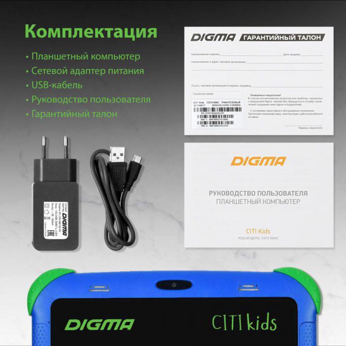 Детский планшет Digma CITI Kids 7", 2GB, 32GB, 3G, Wi-Fi, Android 9.0 синий [cs7216mg] - фото 2 - id-p209826341