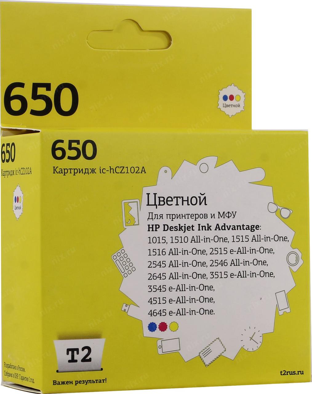 Картридж T2 ic-hCZ102A (№650) Color для HP DJ 1015/1510/1515