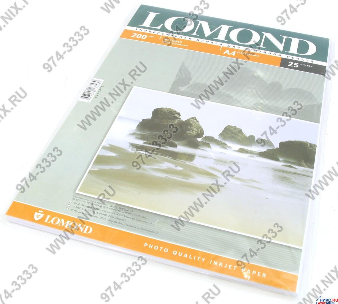 LOMOND 0102052 (A4, 25 листов, 200 г/м2) бумага матовая двусторонняя