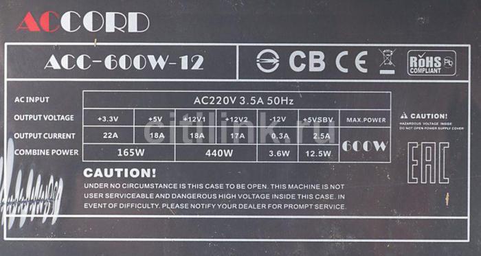Блок питания Accord ACC-600W-12, 600Вт, 120мм, черный [acc-600-12] - фото 4 - id-p209508071