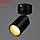 Спот "Торно" LED 7Вт 4000К черный 6х6х13,3 см, фото 3