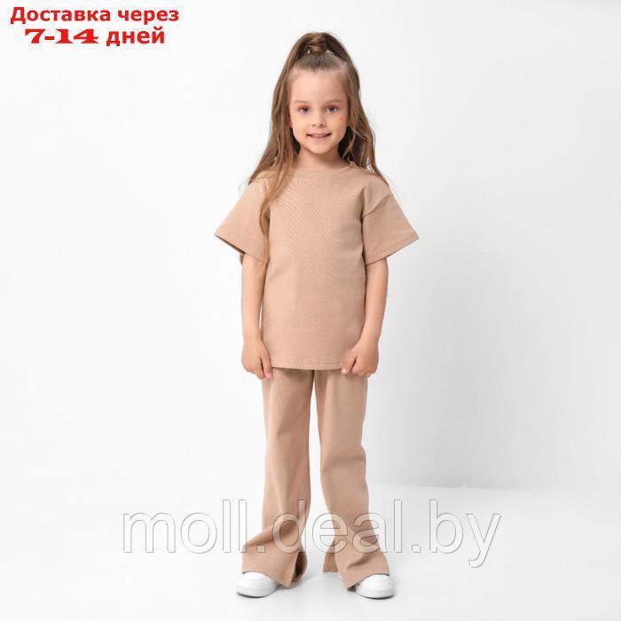 Костюм детский (футболка, брюки) KAFTAN р. 34 (122-128 см), бежевый