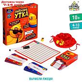 Настольная игра "Подсадная утка"