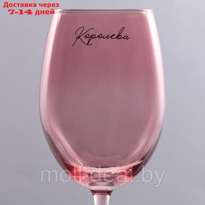 Бокал для вина "Королева", 360 мл розовый - фото 2 - id-p209818043