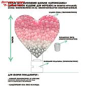 Каркас для аэромозаики фигура "Сердце" белый, 1 шт.