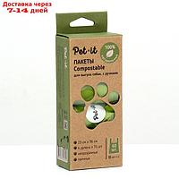 Pet-it пакеты для выгула собак Compostable, 12+11x36, 4 рул. по 15 шт.