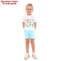 Комплект (футболка/шорты) для девочки, цвет молочный/серо-голубой, рост 110-116 см